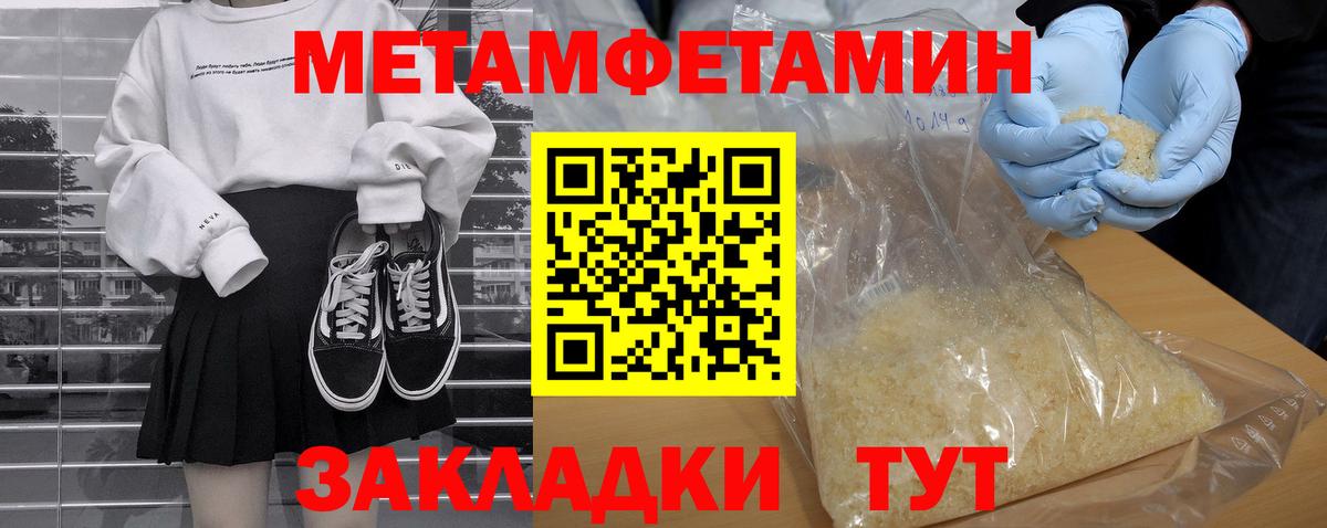 АМФ  АМФ  Вход с VPN  АМФЕТАМИН VHQ  Юрга 