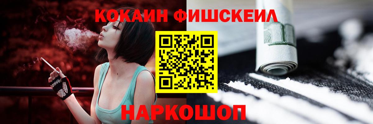 КОКАИН Эквадор Юрга