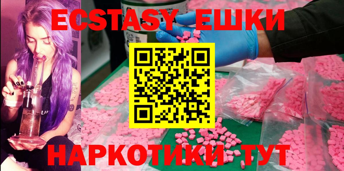 Юрга  дарк нет Telegram  Вход с VPN  Ecstasy Дубай  Ecstasy  как найти закладки 