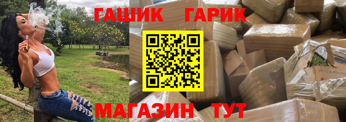 ГАШИШ VHQ Юрга