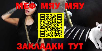 марихуана Мариинск