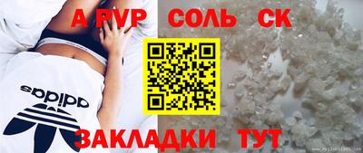 бошки Малгобек