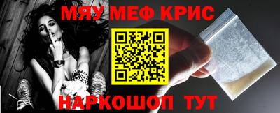 спиды Малоярославец