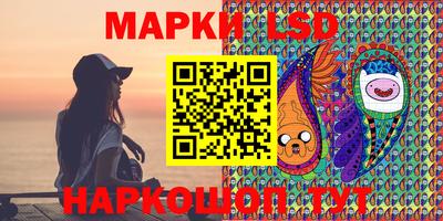 марихуана Мариинск