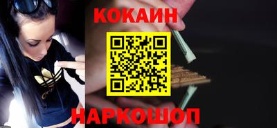 марихуана Мариинск