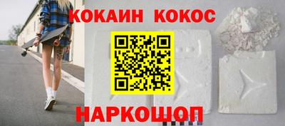 марихуана Мариинск