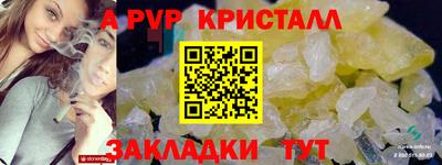 марихуана Мариинск