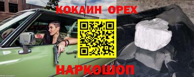 спиды Малоярославец