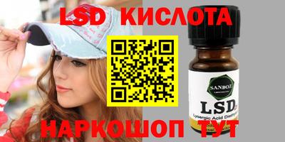 марихуана Мариинск