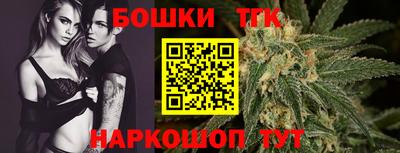 бошки Малгобек