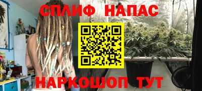 спиды Малоярославец