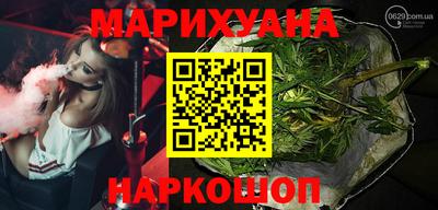 бошки Малгобек