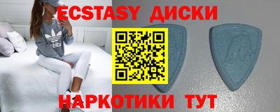 спиды Малоярославец