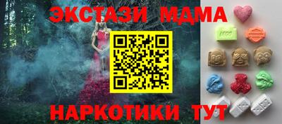 спиды Малоярославец