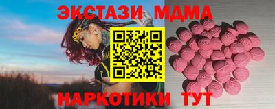 спиды Малоярославец