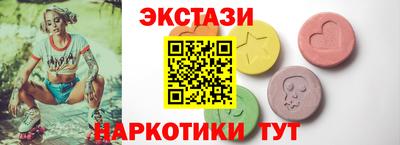 марихуана Мариинск
