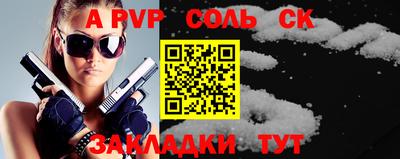 бошки Малгобек