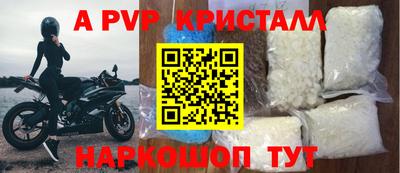 спиды Малоярославец