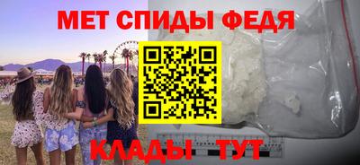 спиды Малоярославец