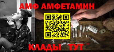 спиды Малоярославец