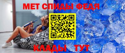 спиды Малоярославец