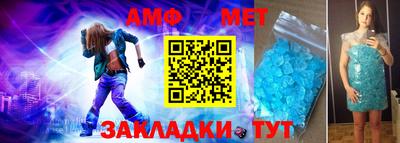 марихуана Мариинск