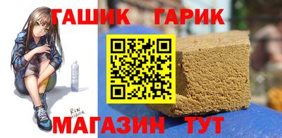 бошки Малгобек
