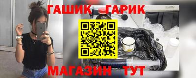 марихуана Мариинск