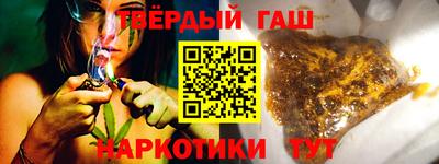 бошки Малгобек