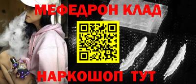 бошки Малгобек