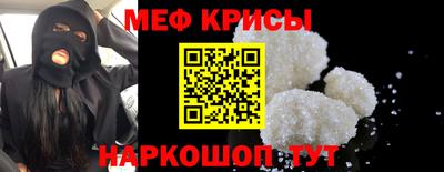 марихуана Мариинск