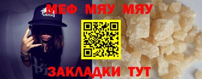 марихуана Мариинск
