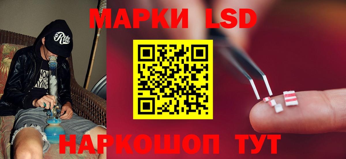 Юрга  LSD-25 экстази  ЛСД экстази кислота  Вход с VPN  ЛСД экстази кислота 