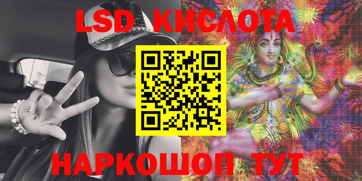 Юрга  Наркотические марки 1,5мг  Наркотические марки 1,5мг  Наркотические марки  Вход с VPN 
