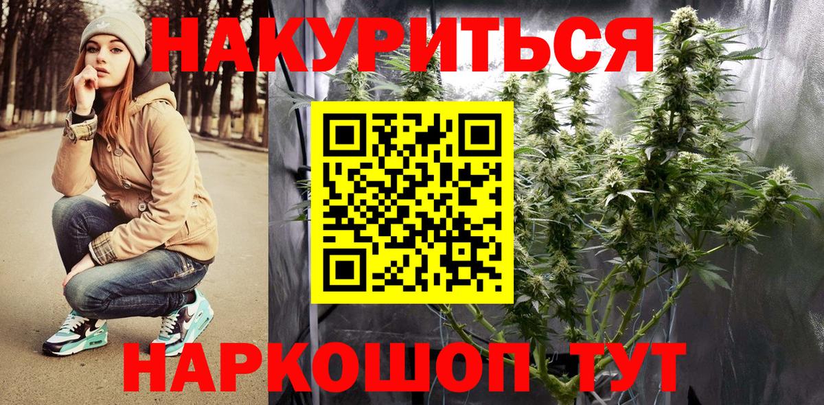 Конопля марихуана  Каннабис семена  Юрга  МАРИХУАНА план  МАРИХУАНА MAZAR  Вход с VPN 
