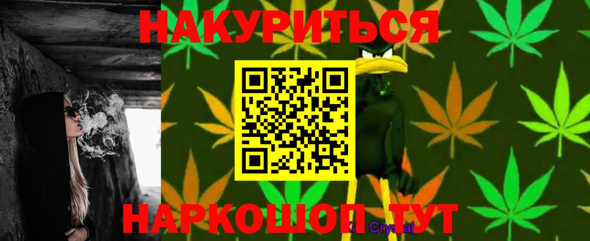 Шишки марихуана конопля Юрга